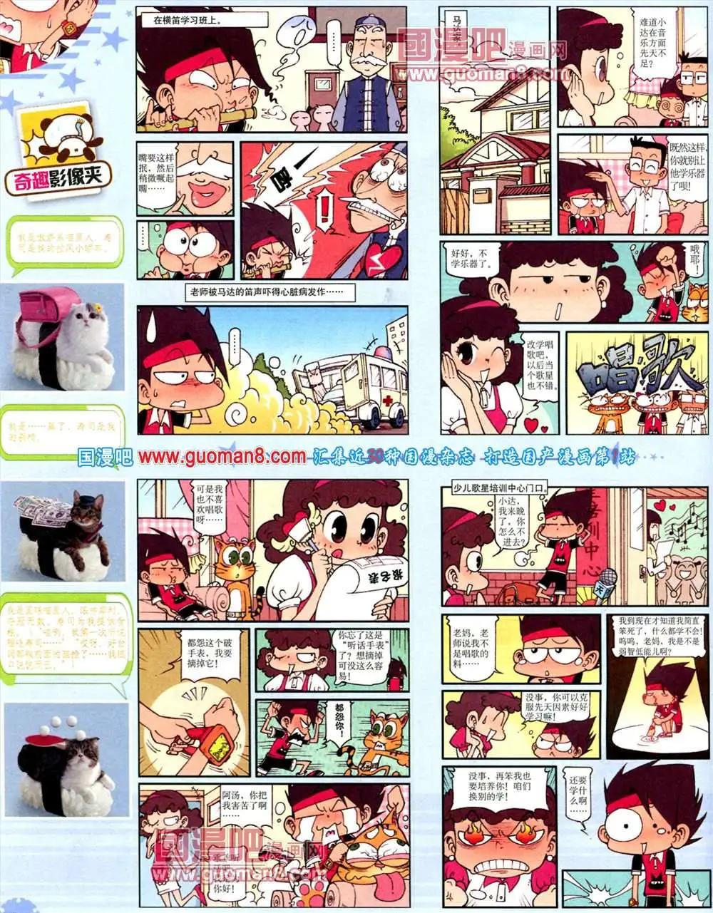 第 72 页