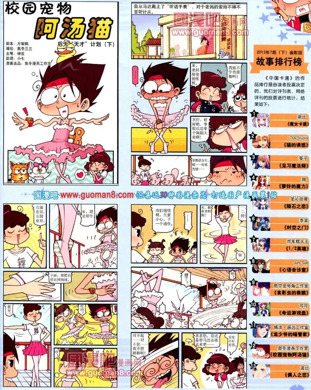 第 73 页