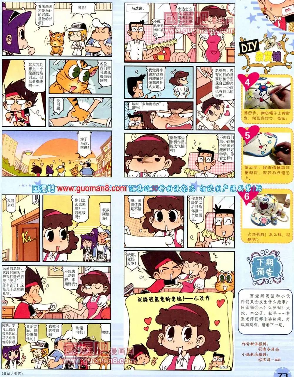 第 75 页