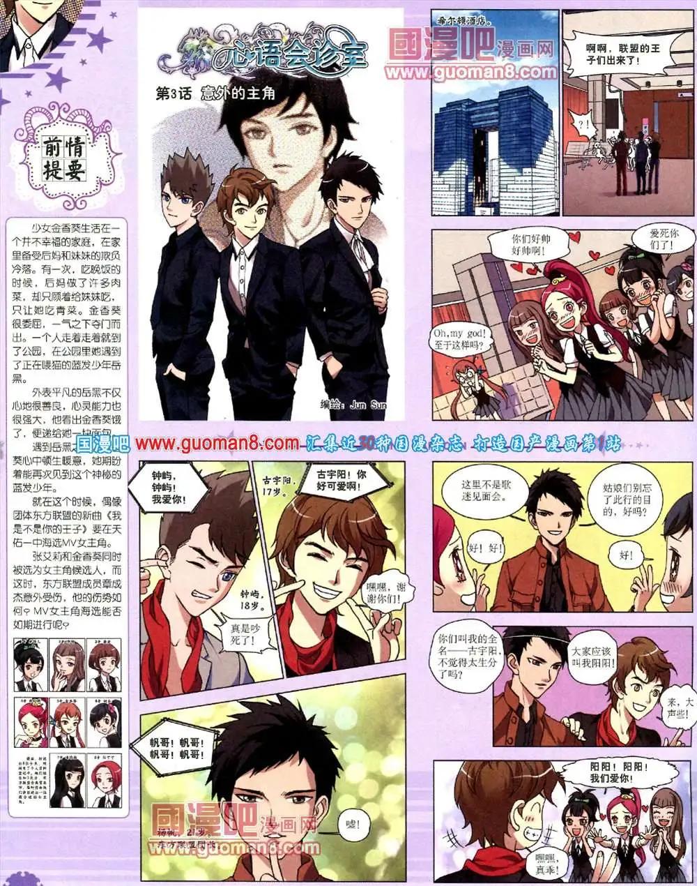 第 76 页