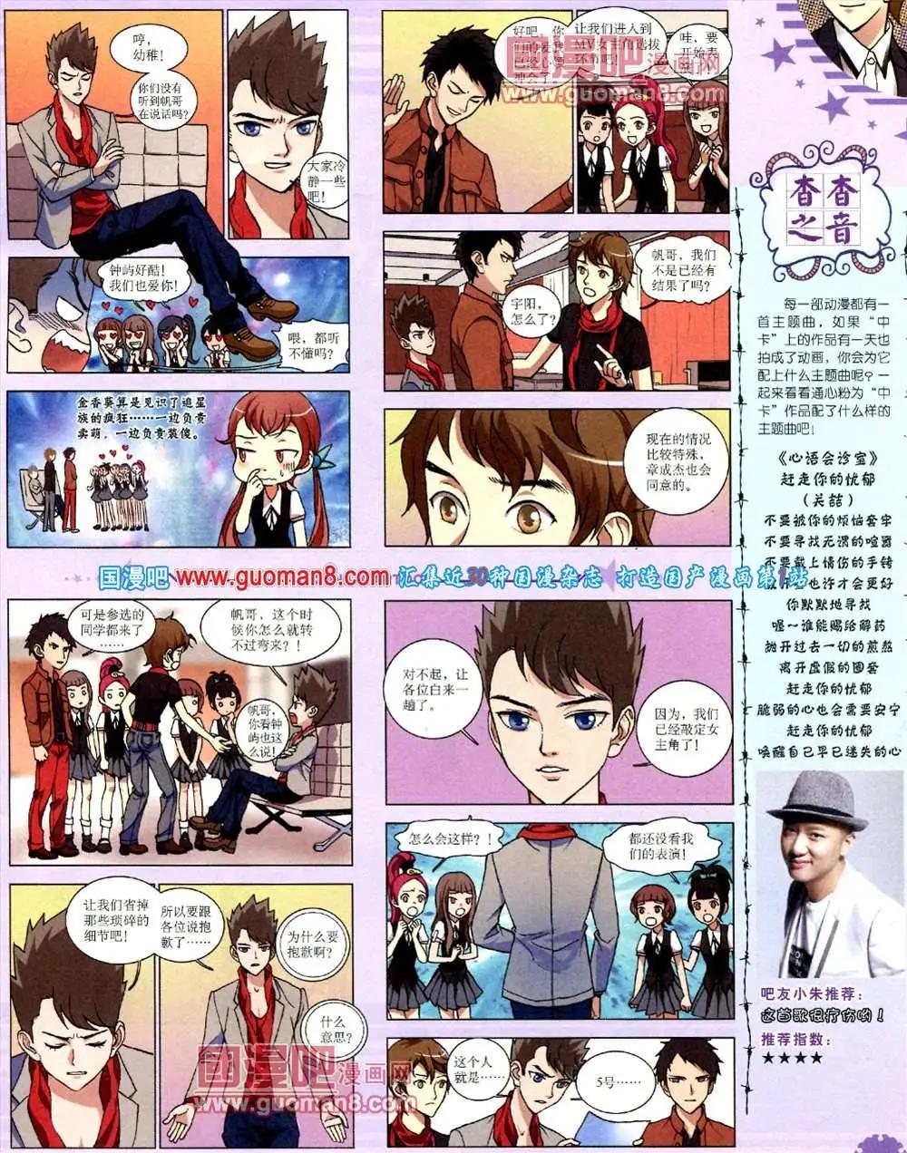 第 77 页