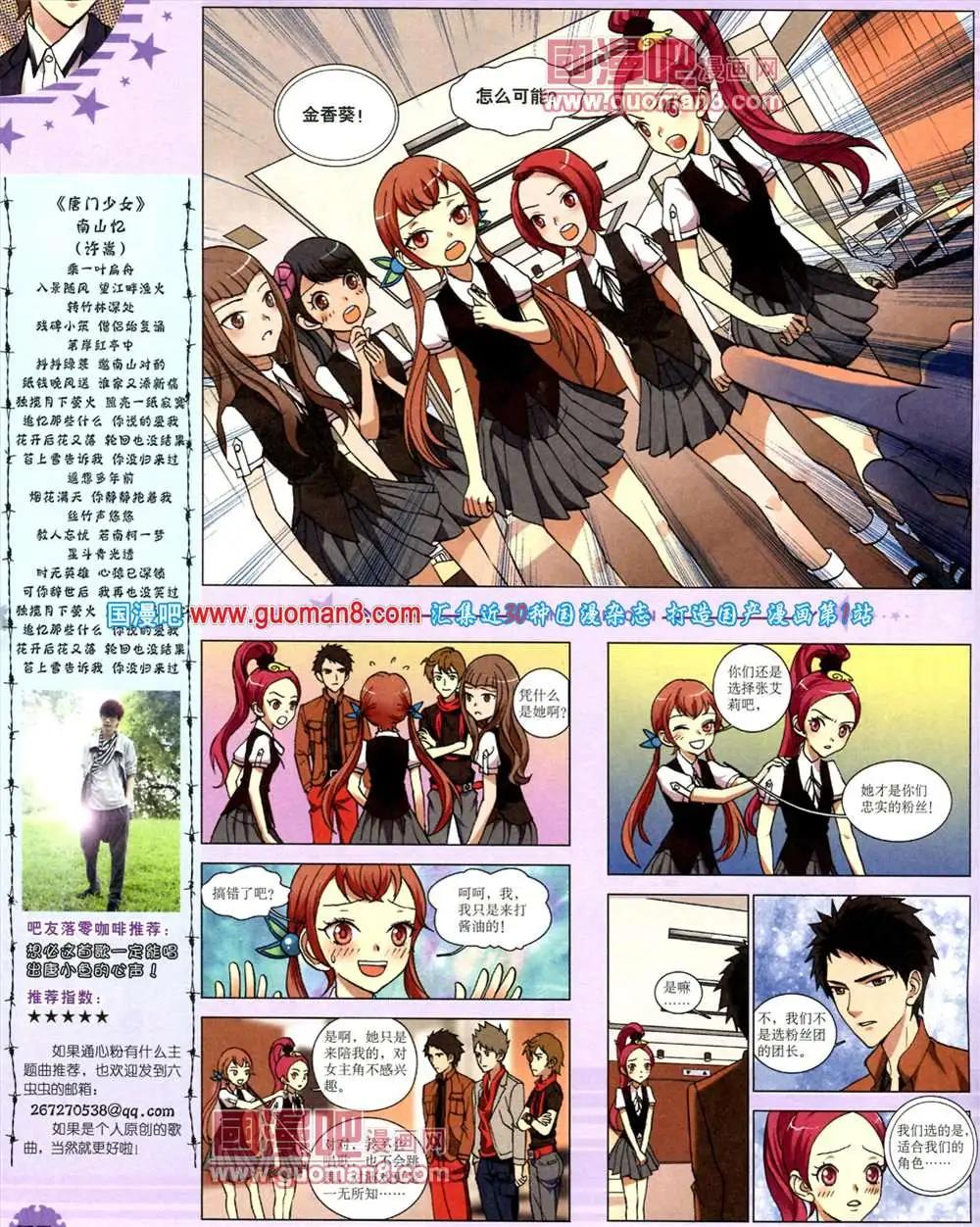 第 78 页