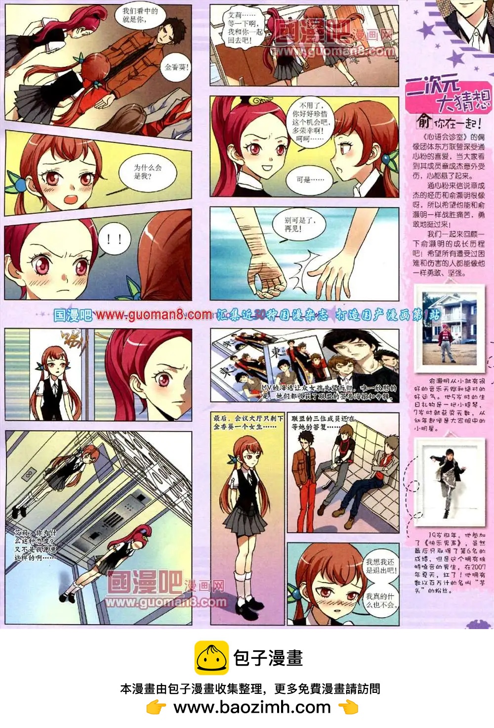 第 79 页