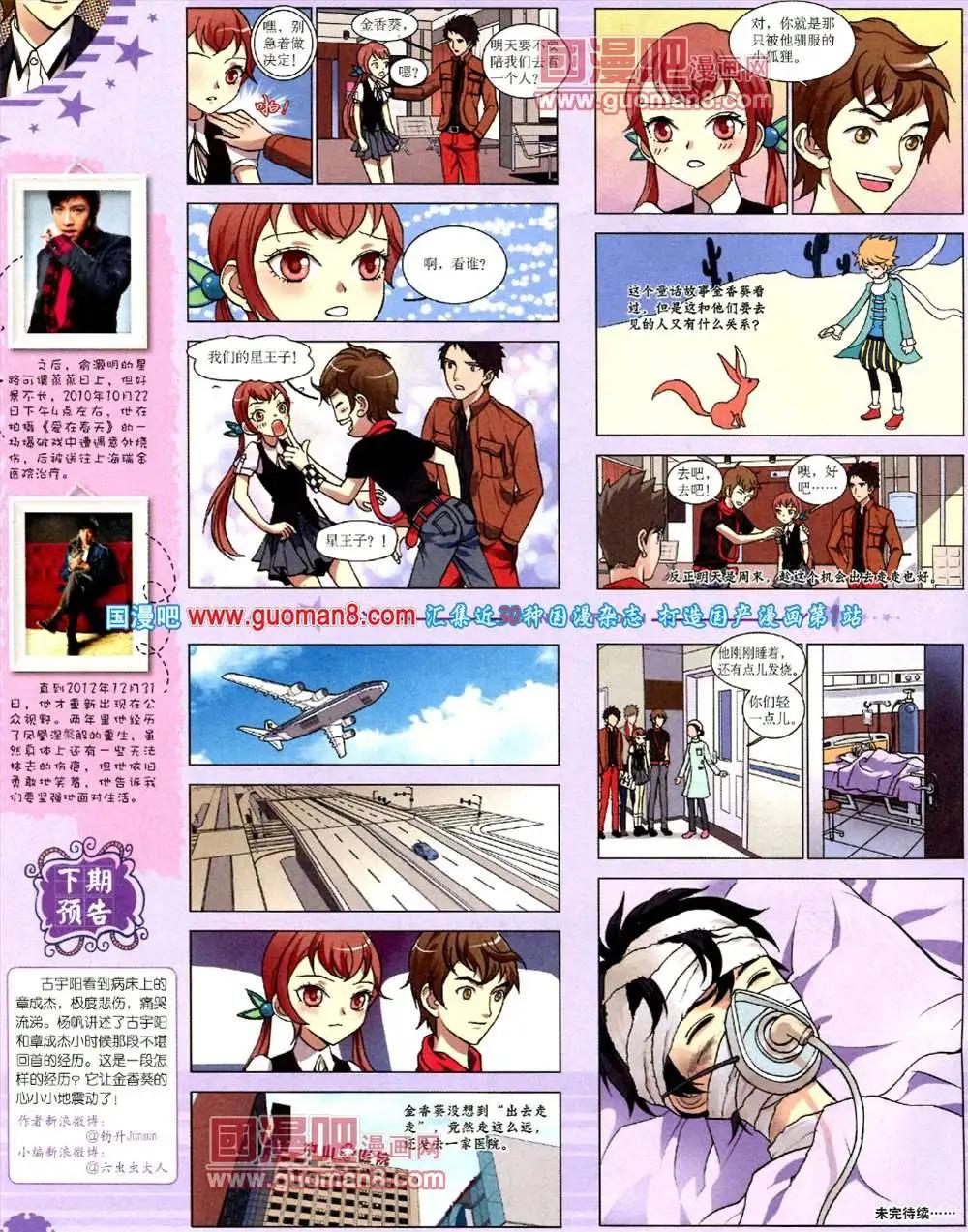 第 80 页
