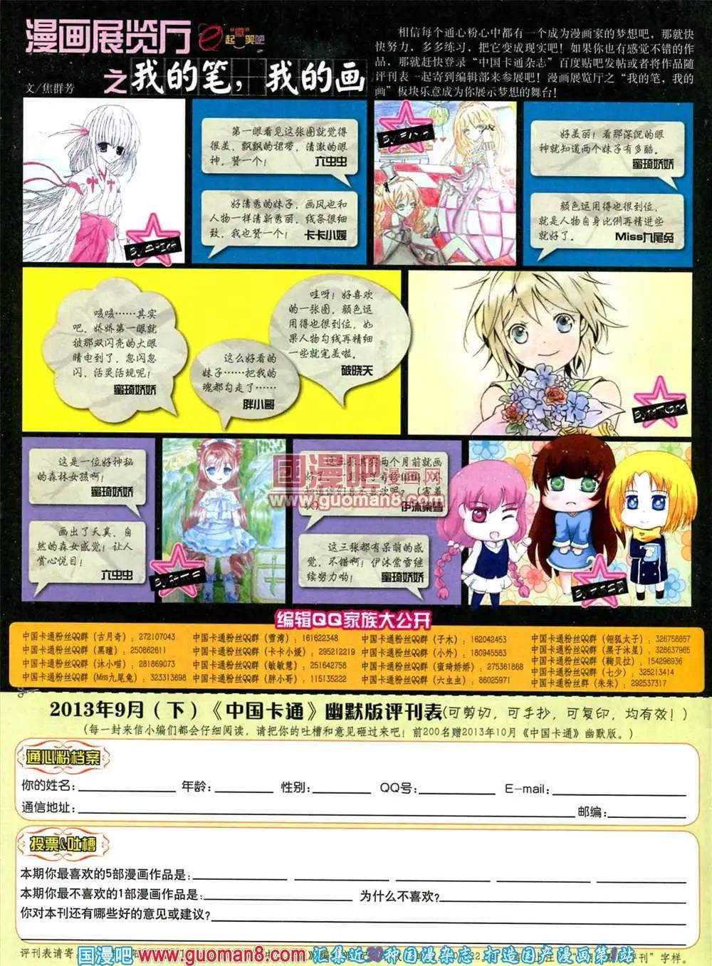 第 82 页