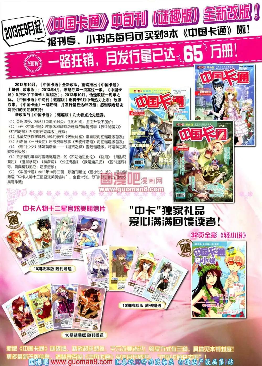 第 83 页