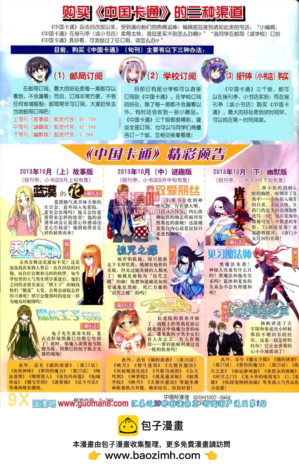 第 84 页
