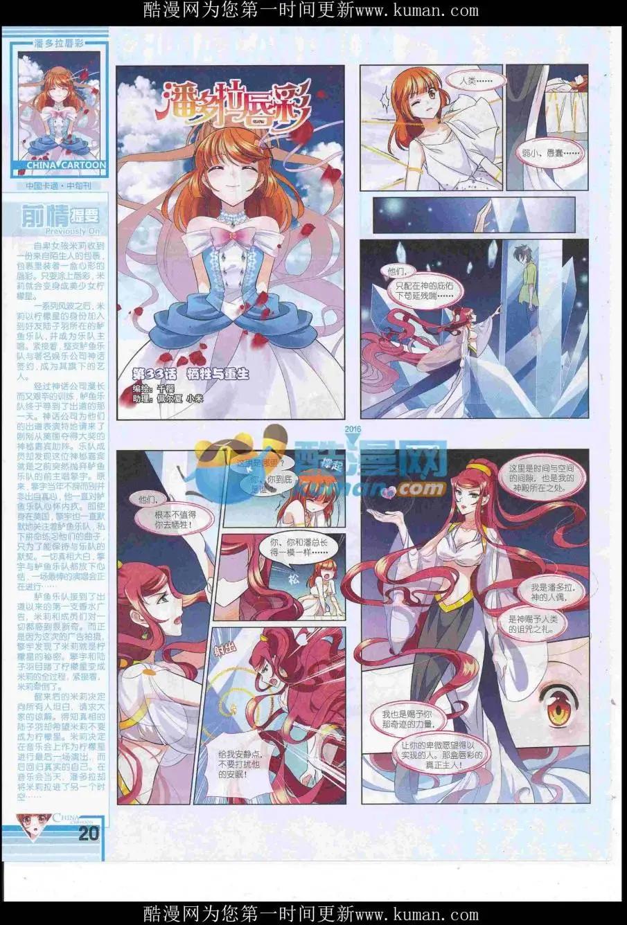 第 22 页