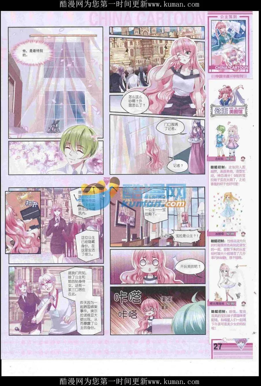 第 29 页