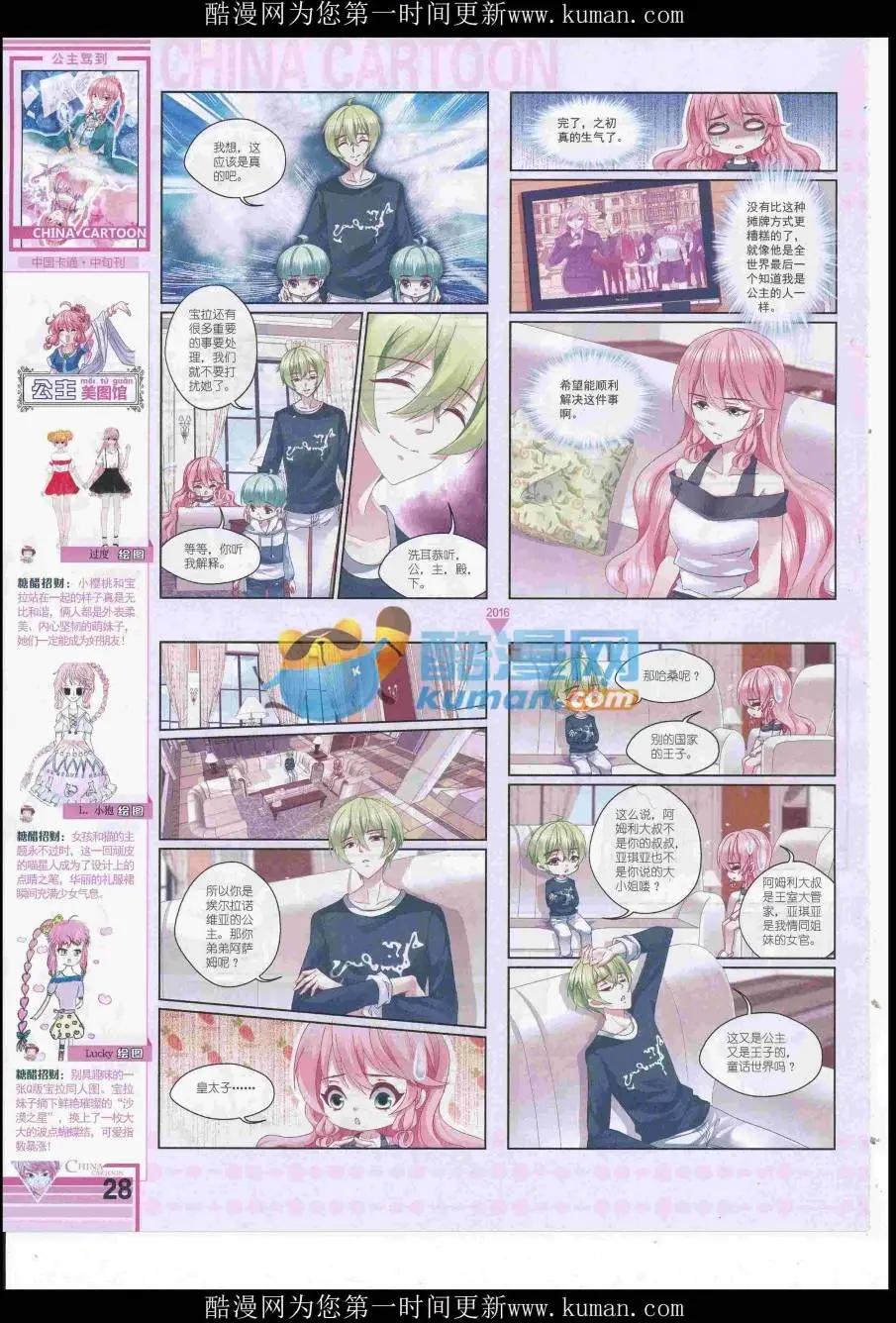 第 30 页