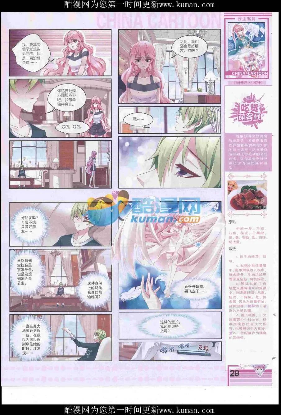 第 31 页