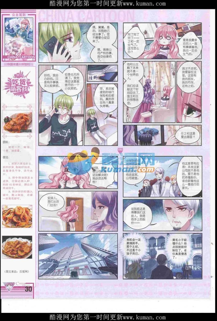 第 32 页