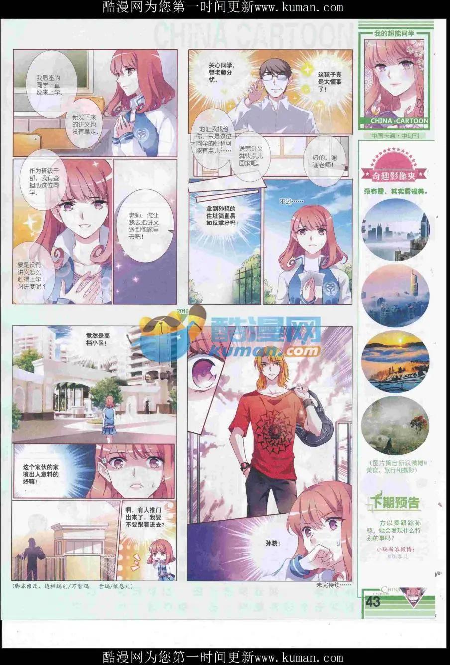 第 45 页