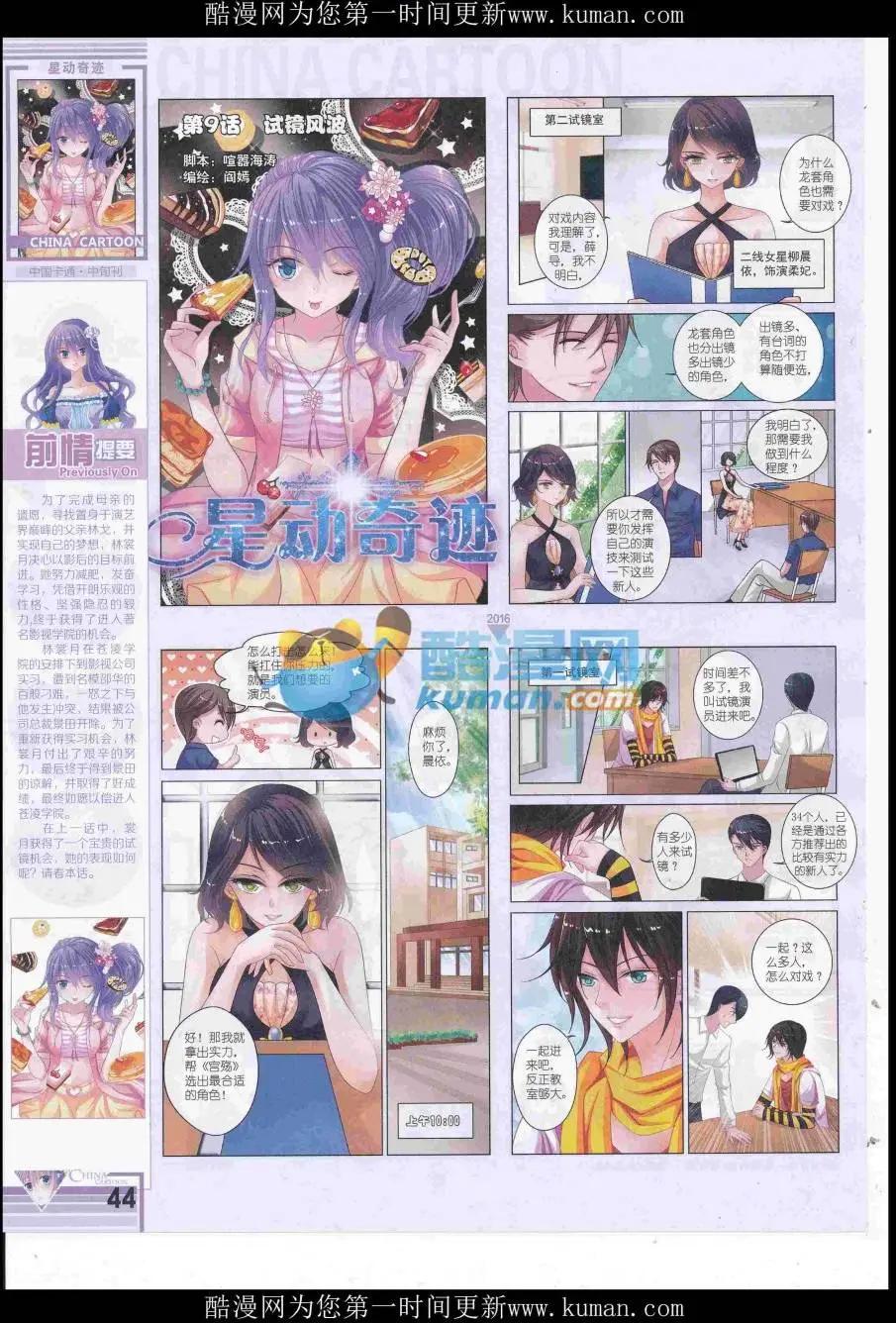 第 46 页