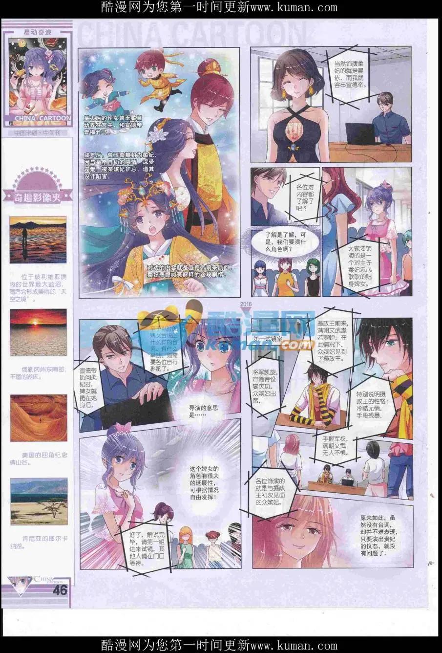 第 48 页