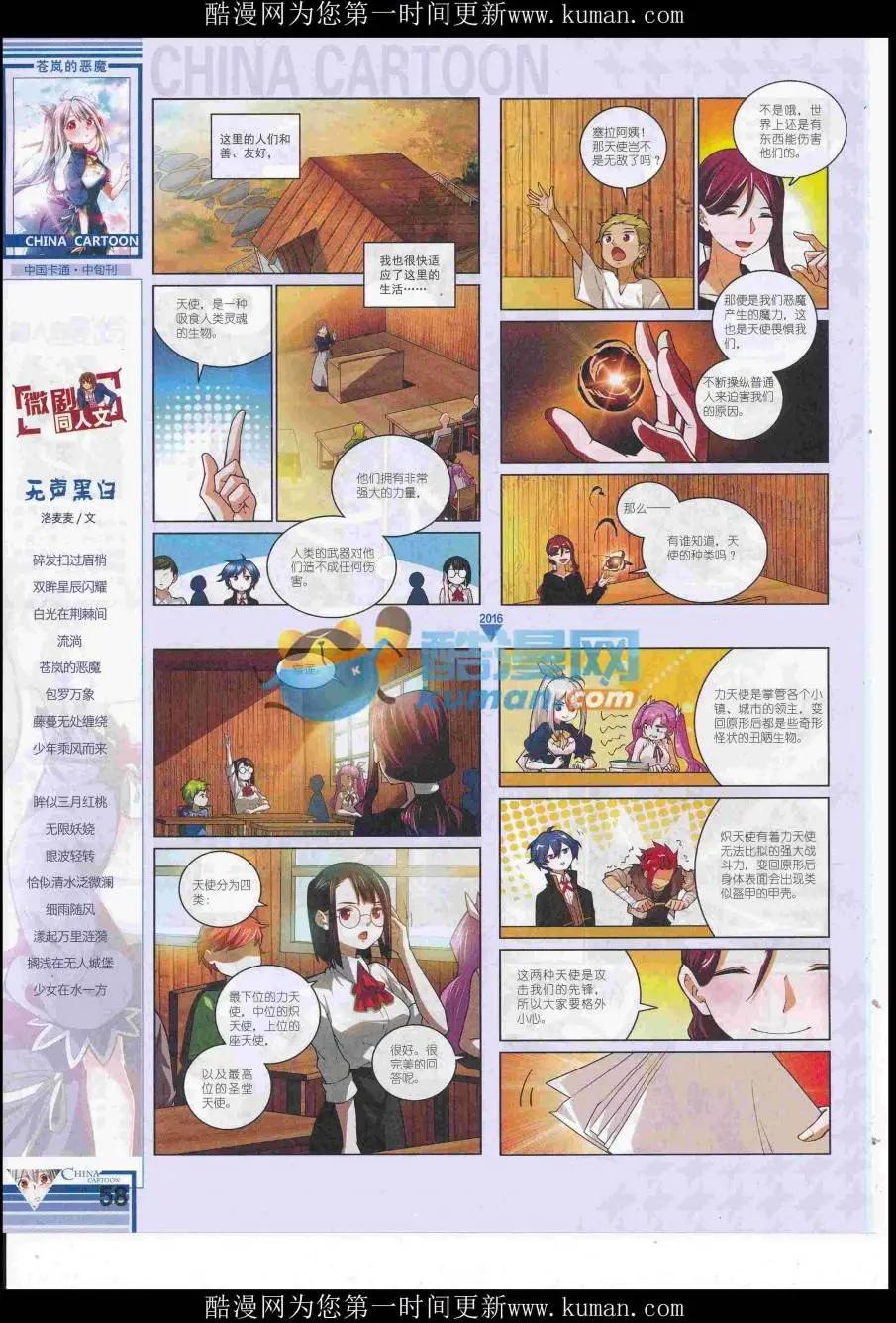 第 60 页