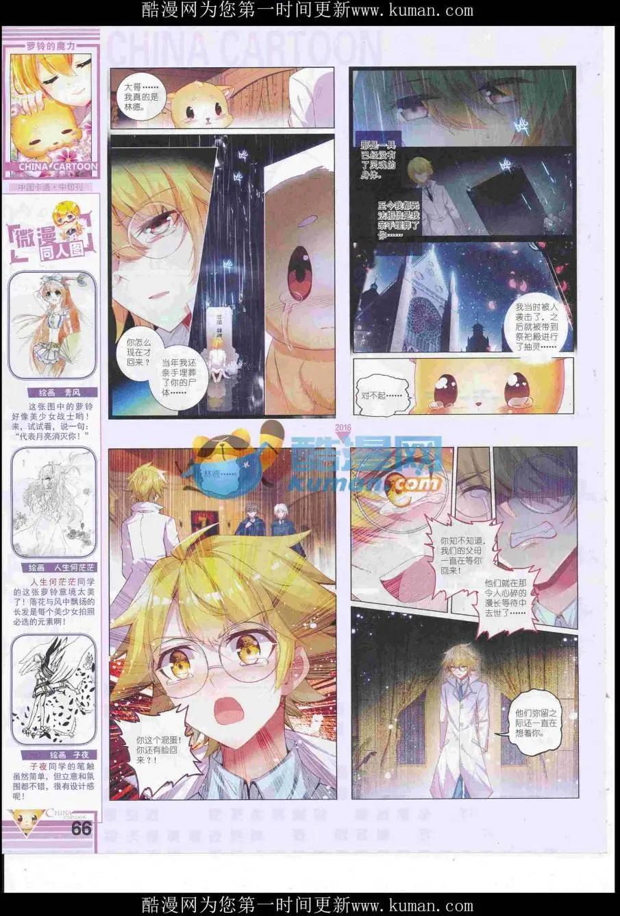 第 68 页