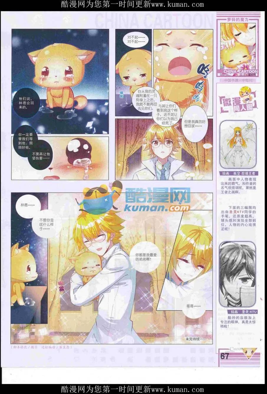 第 69 页