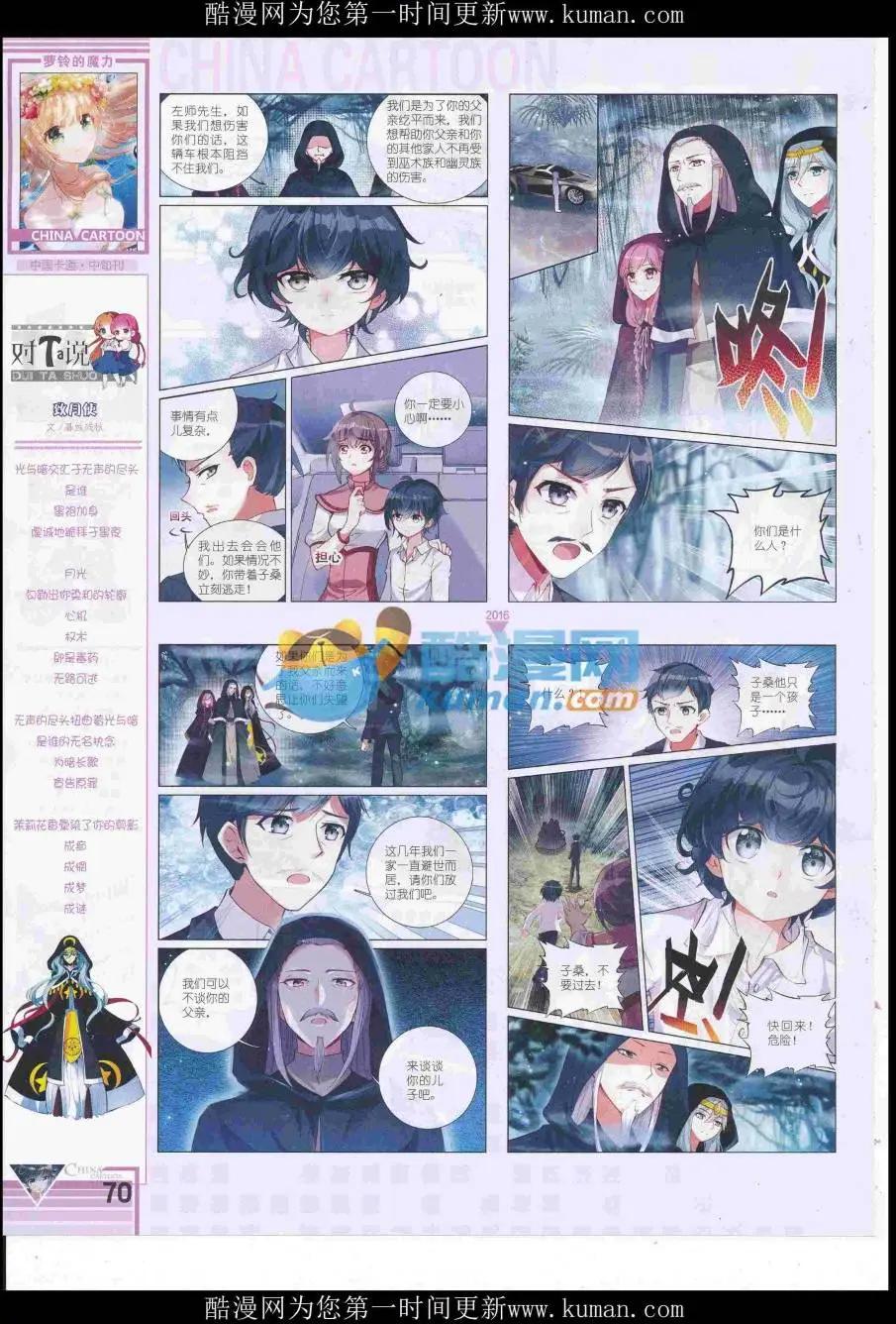 第 72 页
