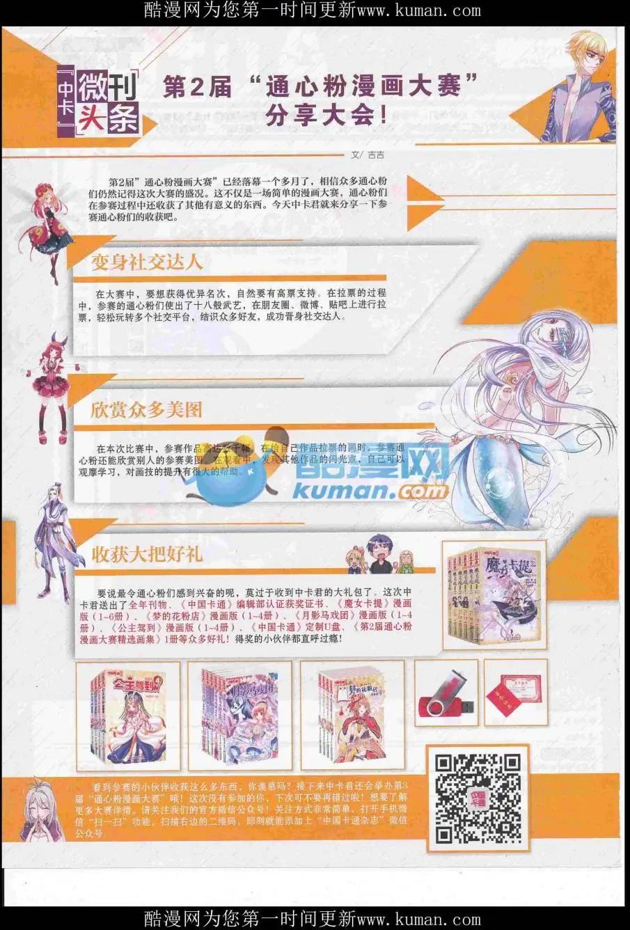 第 82 页