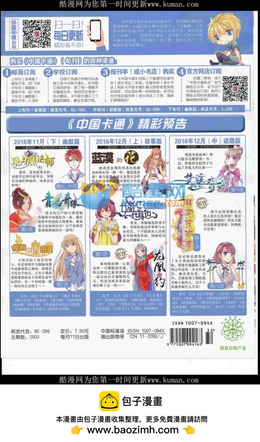 第 84 页