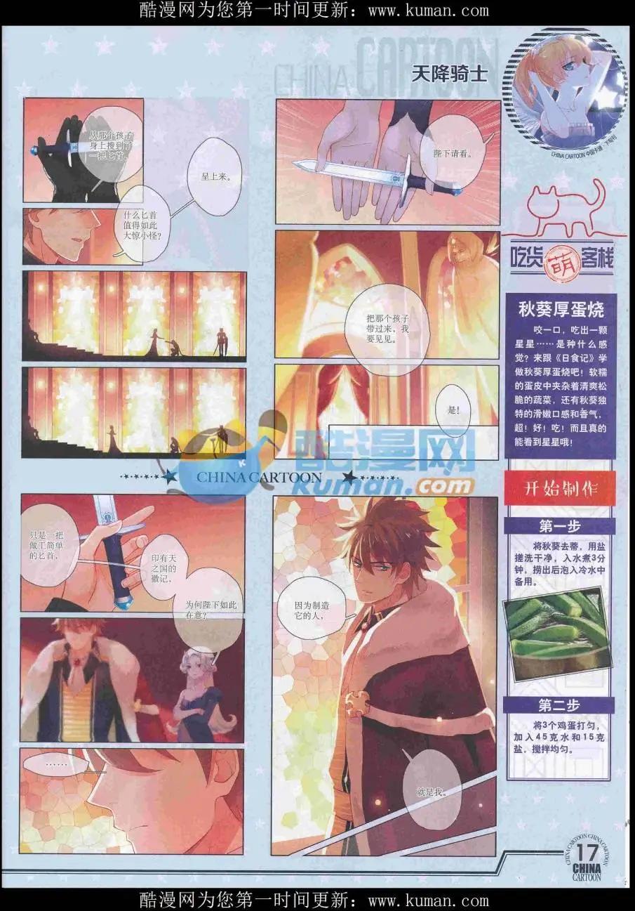 第 19 页