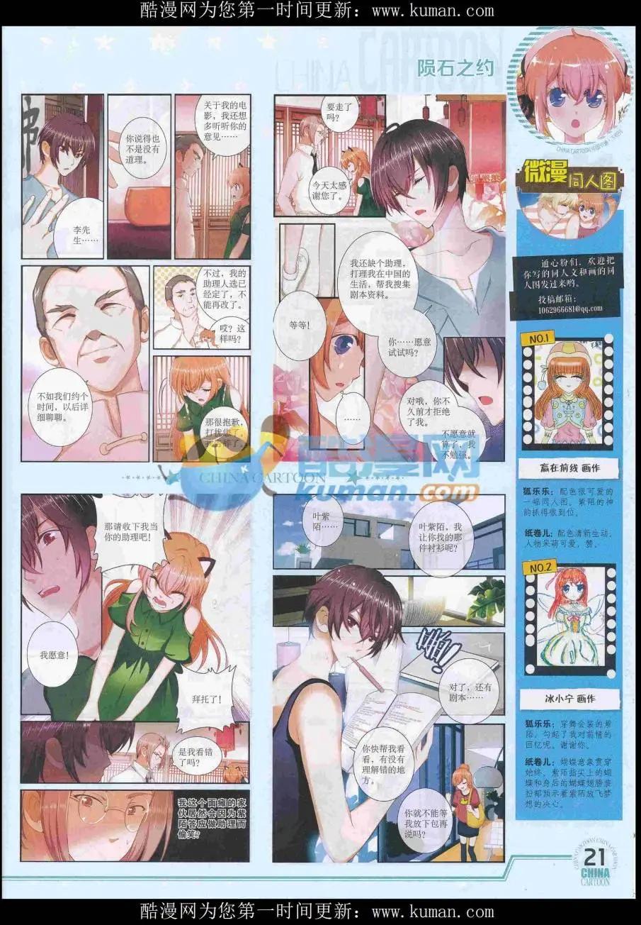 第 23 页