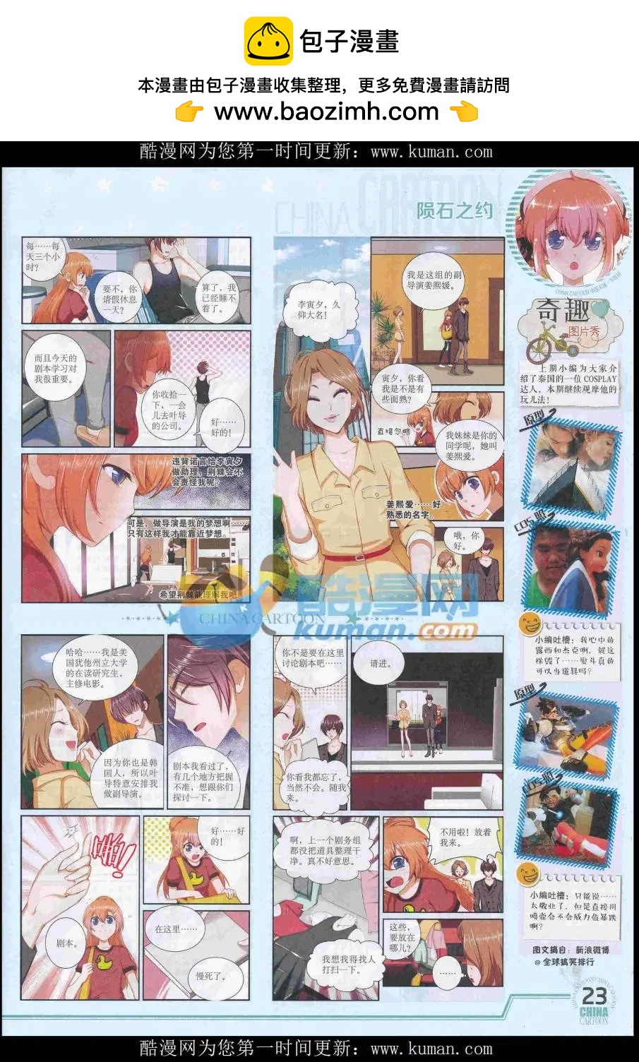 第 25 页