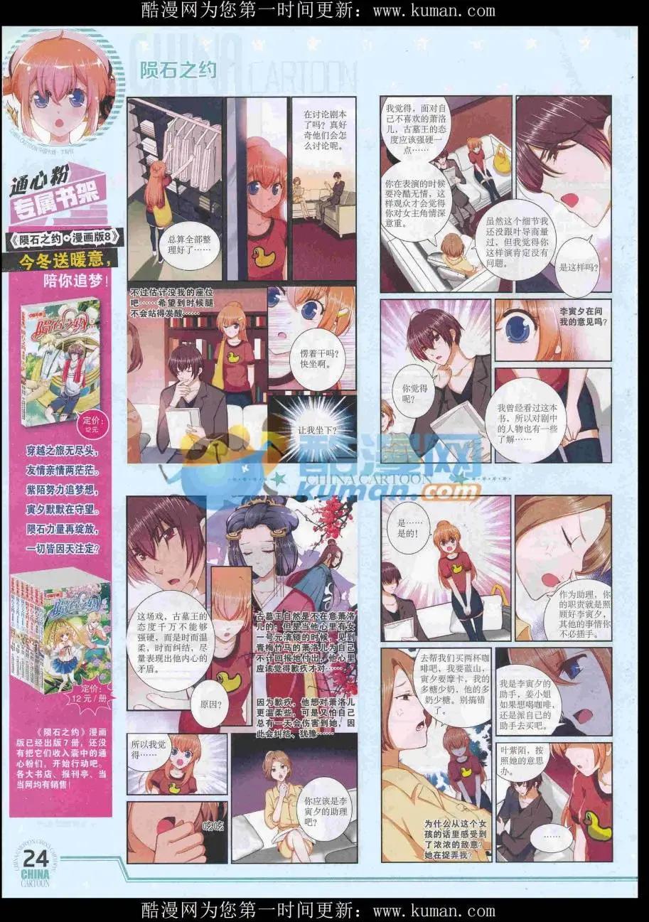 第 26 页