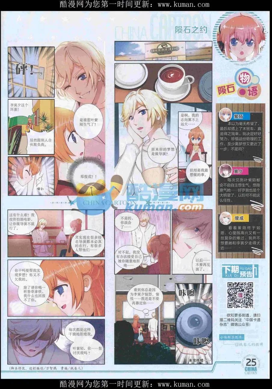 第 27 页