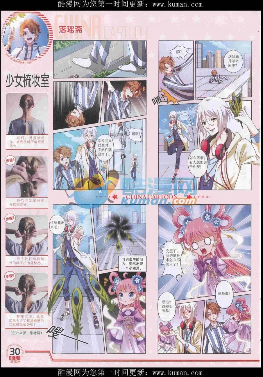 第 32 页