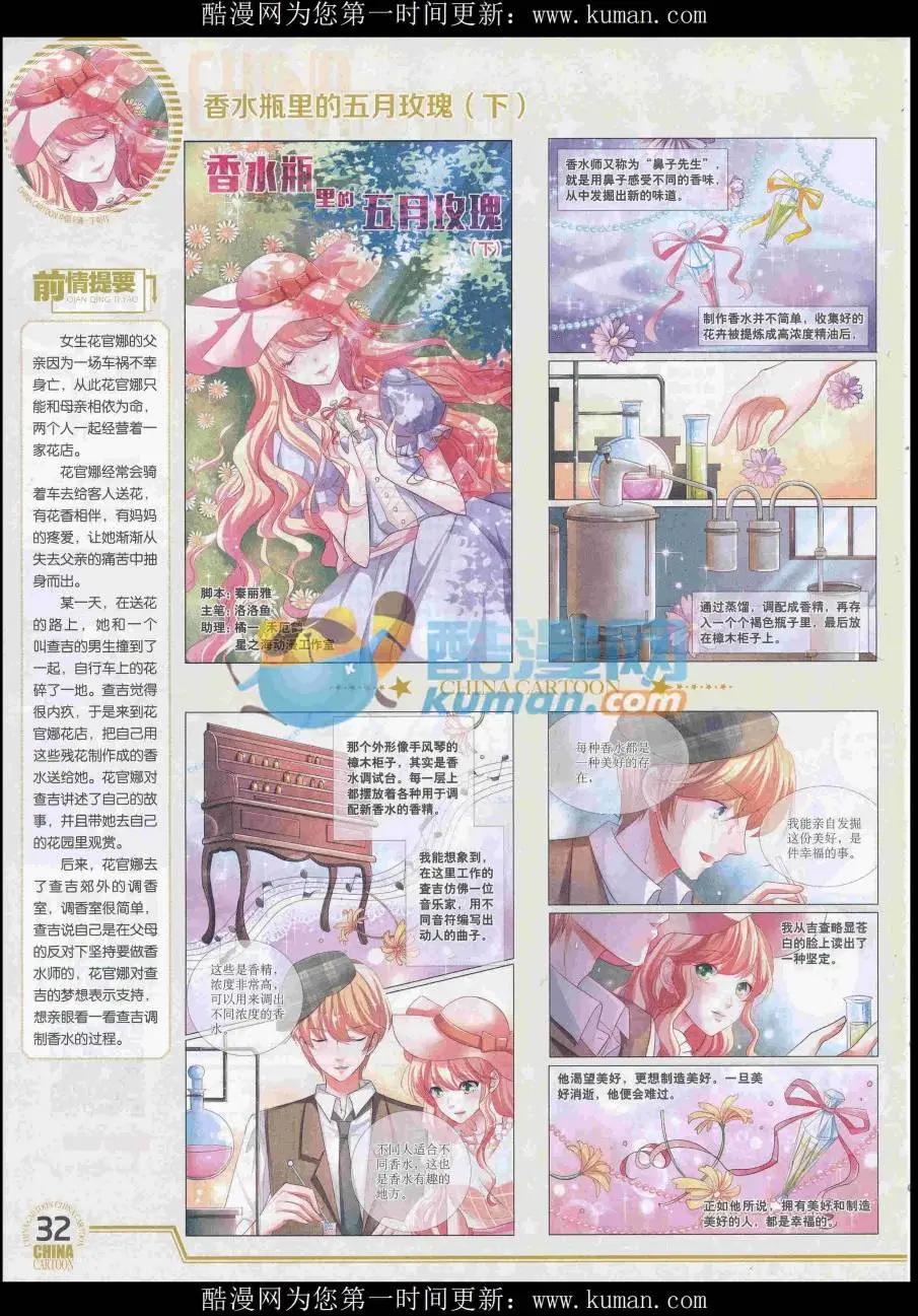 第 34 页