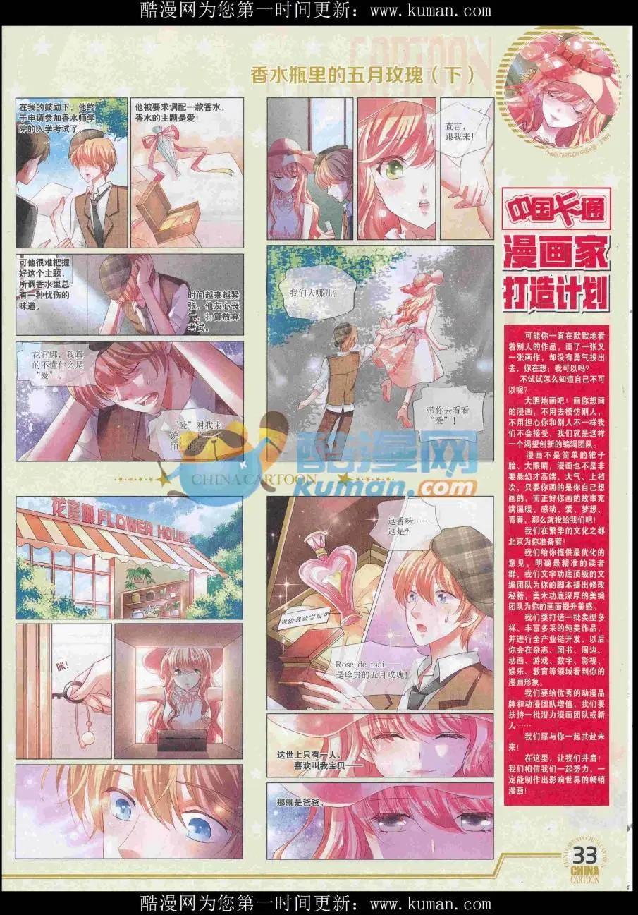 第 35 页