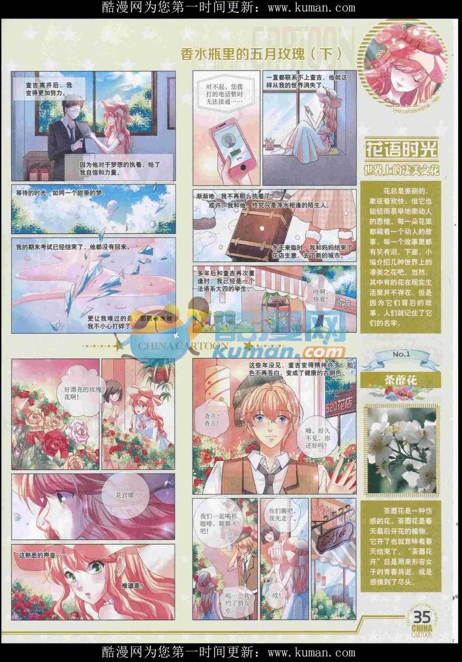 第 37 页