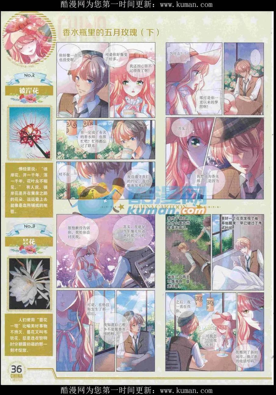 第 38 页