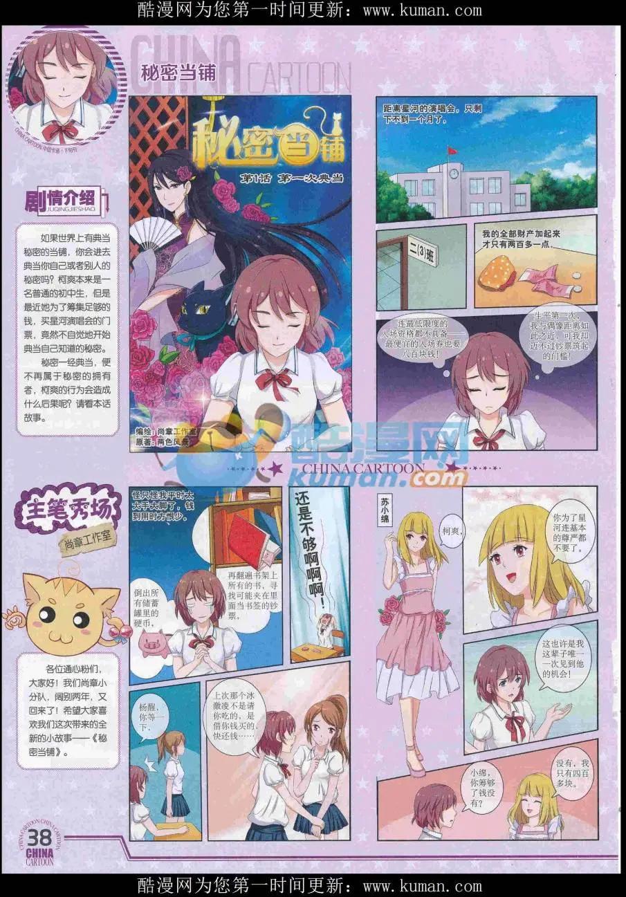 第 40 页