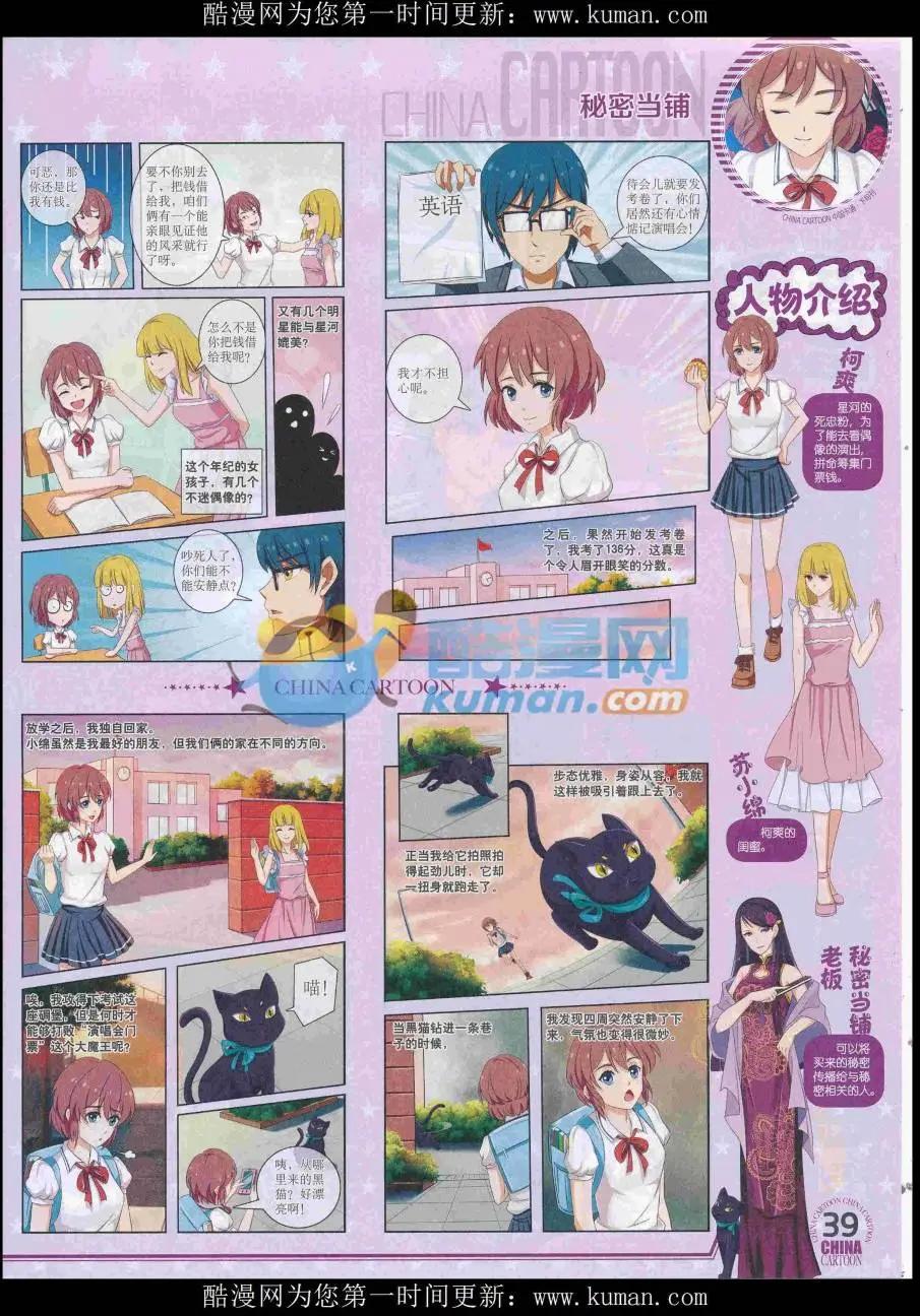 第 41 页