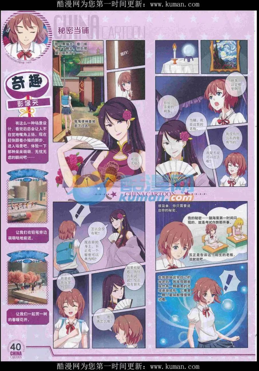 第 42 页