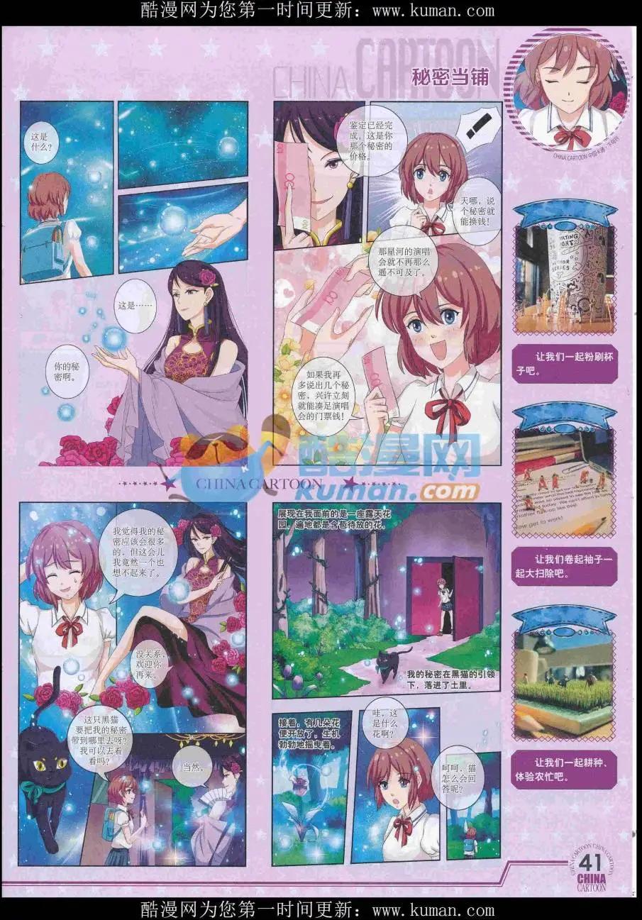 第 43 页