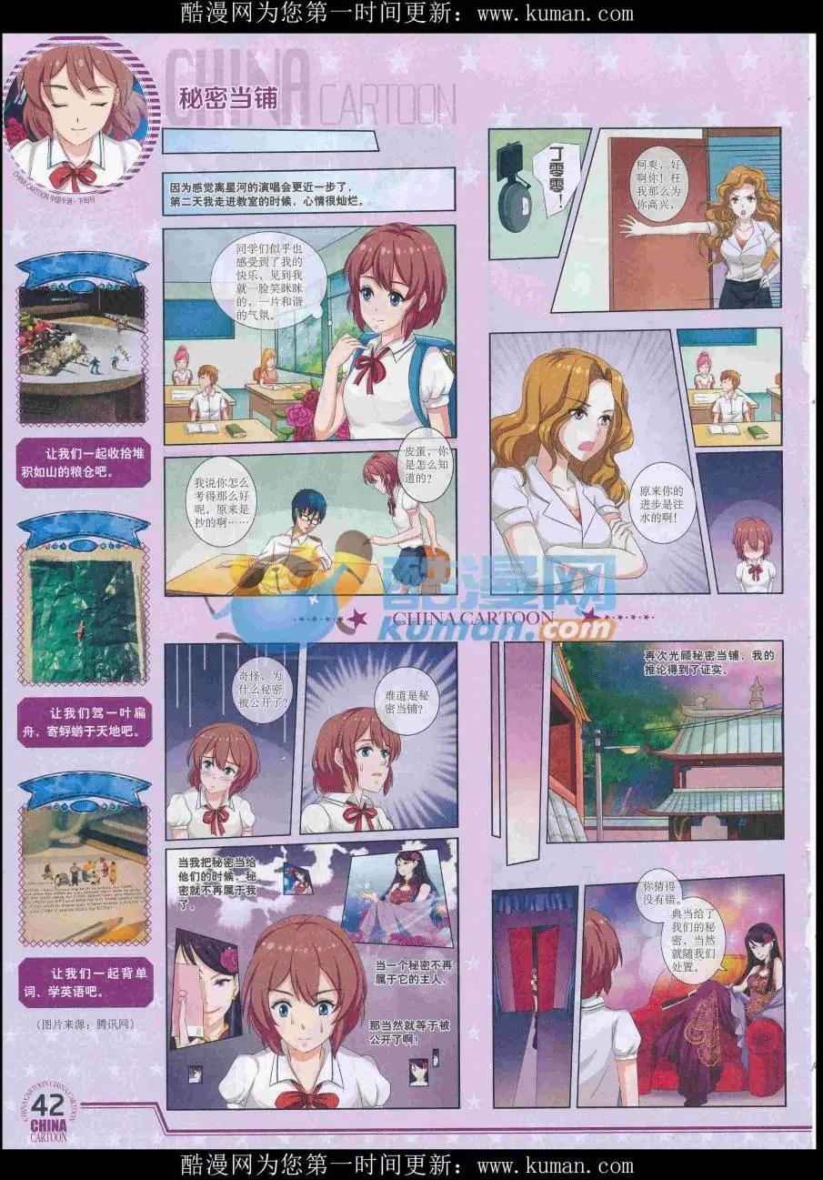 第 44 页