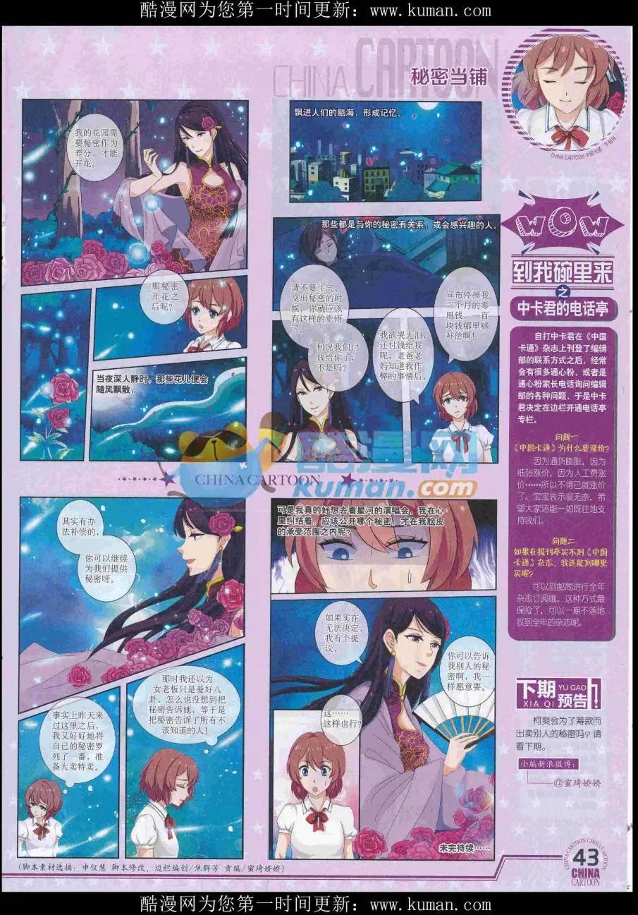 第 45 页