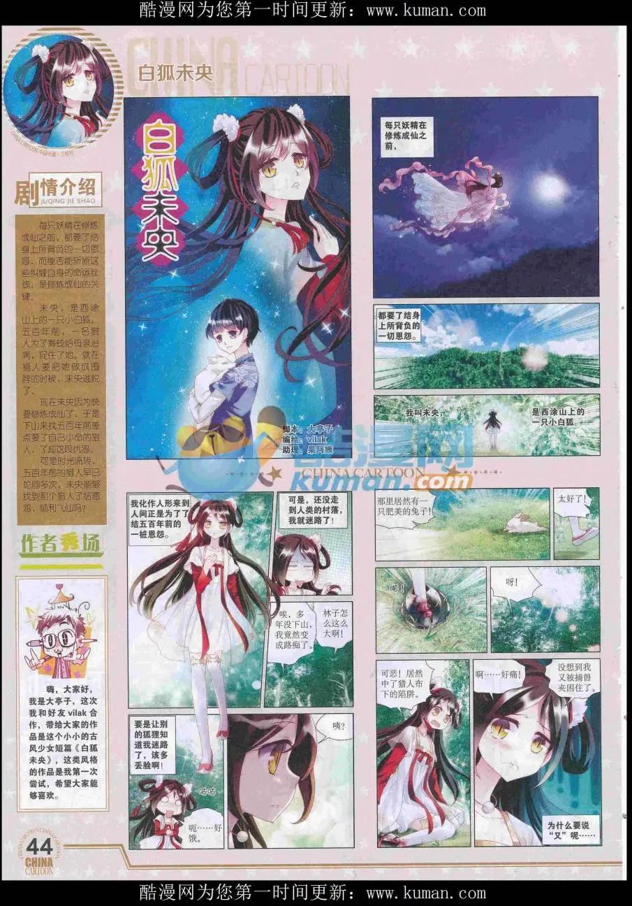 第 46 页