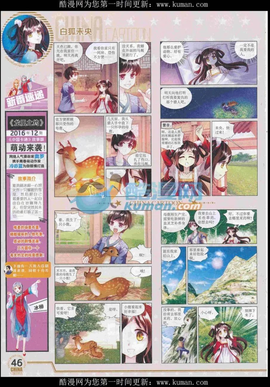 第 48 页