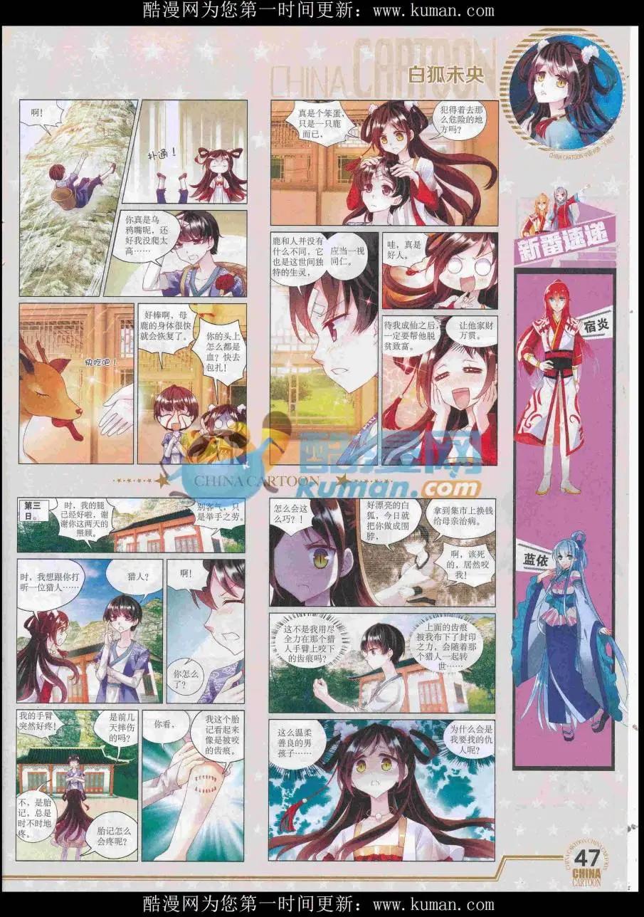 第 49 页