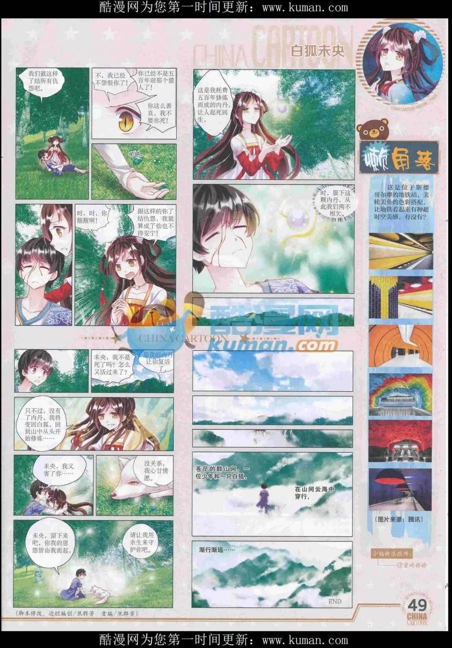 第 51 页