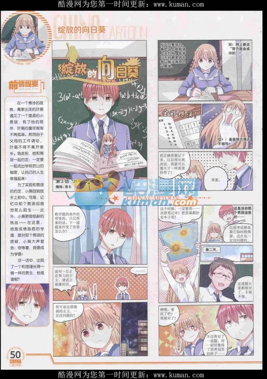 第 52 页