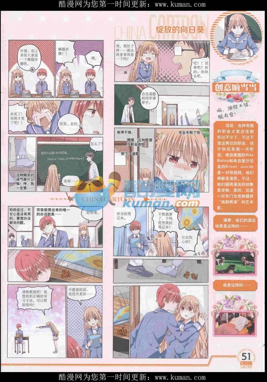 第 53 页