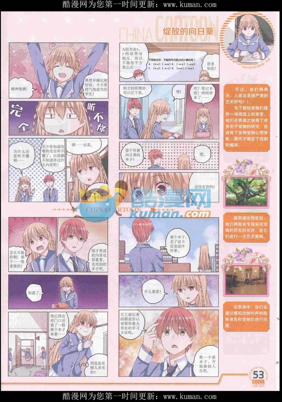 第 55 页
