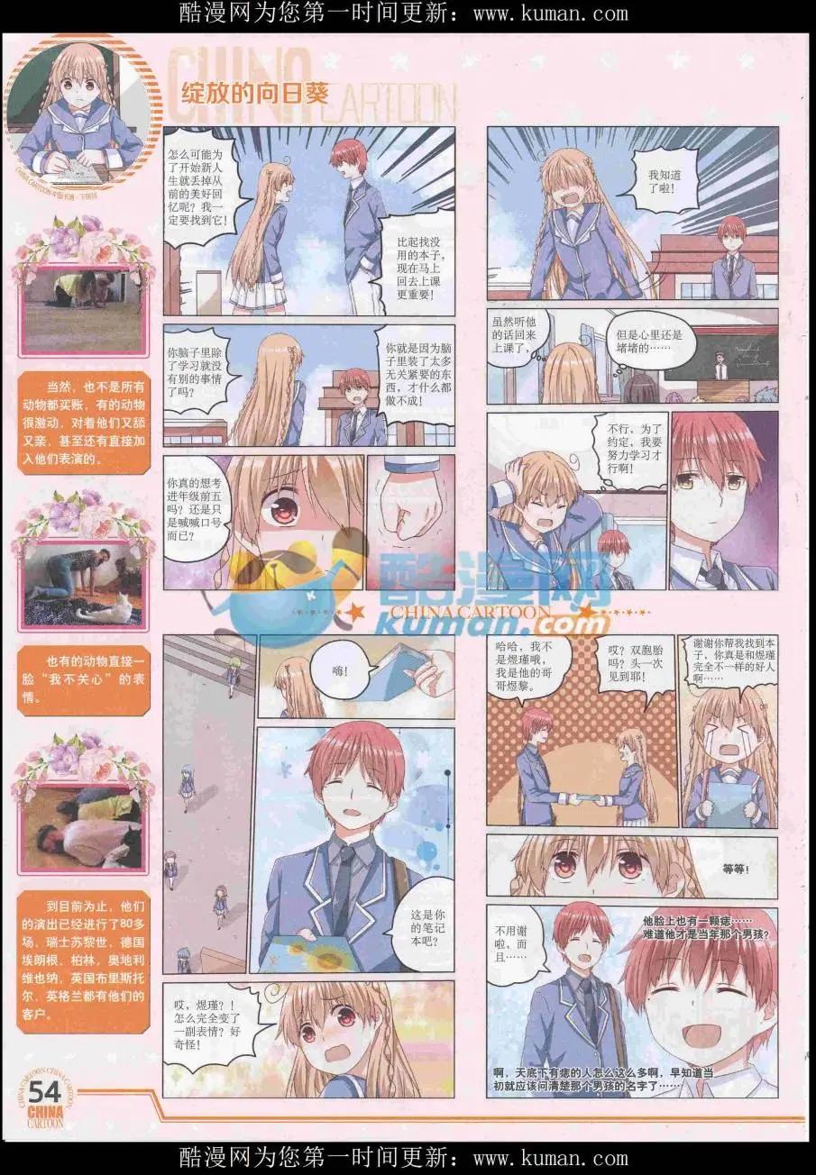 第 56 页