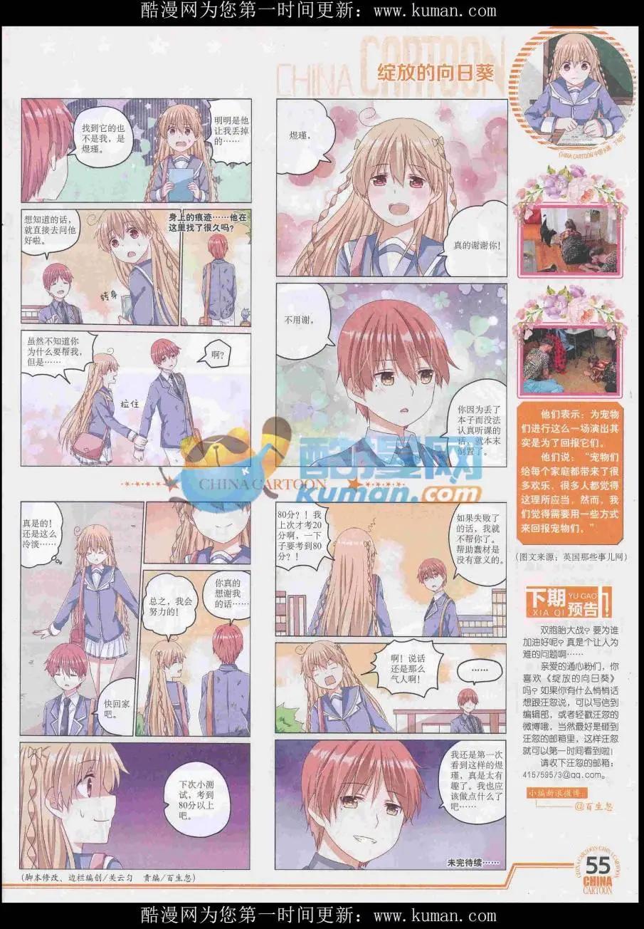 第 57 页